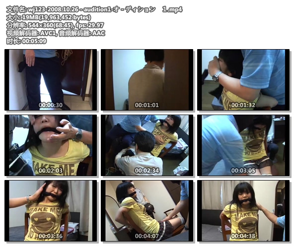 wj123-2008.10.26 - audition1-オ－ディション　１