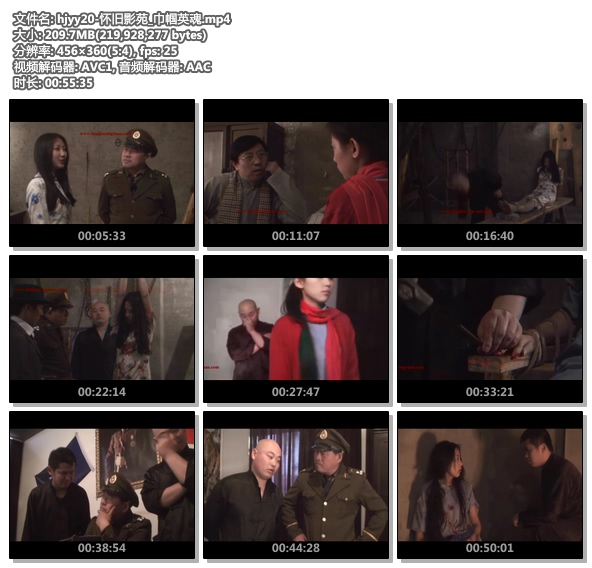 hjyy20-怀旧影苑_巾帼英魂