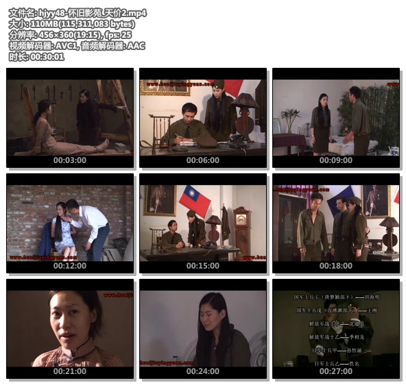 hjyy48-怀旧影苑_天价2