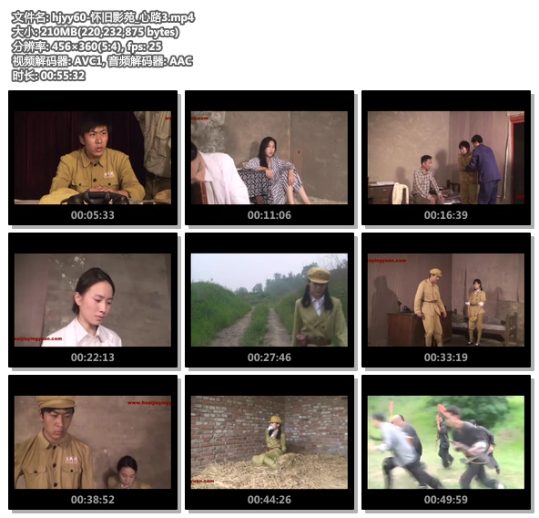 hjyy60-怀旧影苑_心路3