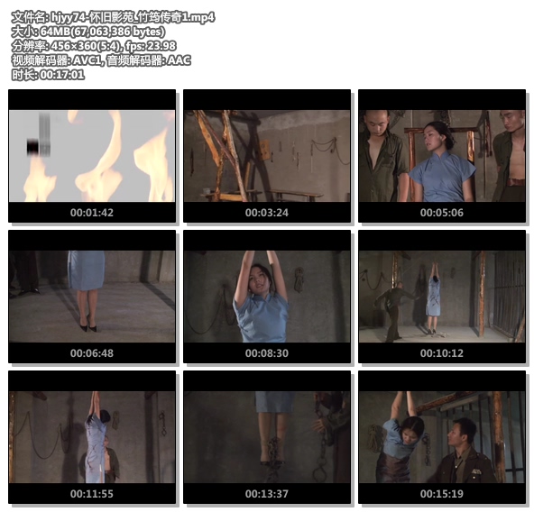 hjyy74-怀旧影苑_竹筠传奇1