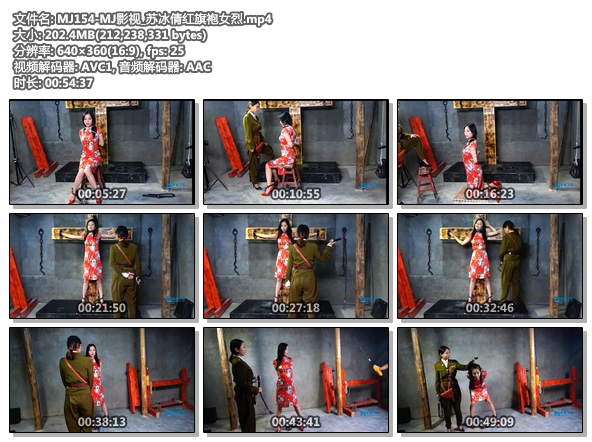 MJ154-MJ影视_苏冰倩红旗袍女烈