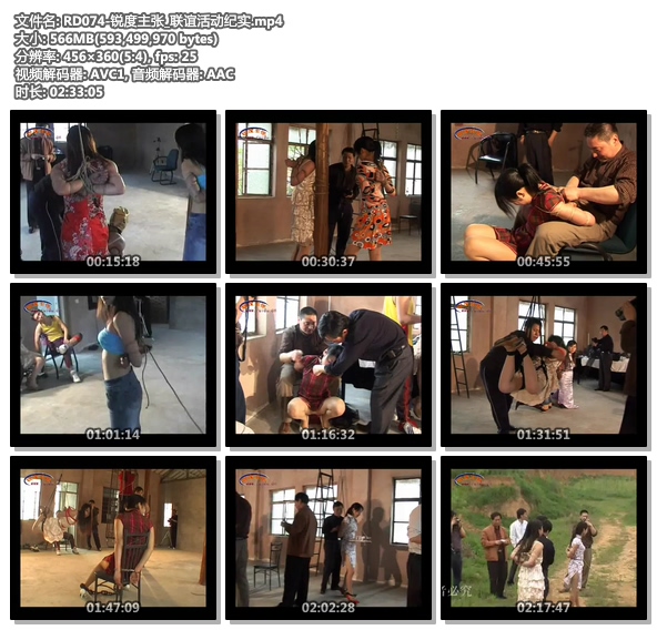 RD074-锐度主张_联谊活动纪实