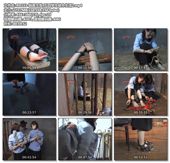RD153-锐度主张_五四学生狱中生活2