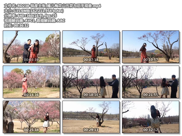 RD238-锐度主张_嫣儿梅花山五花与后手观音