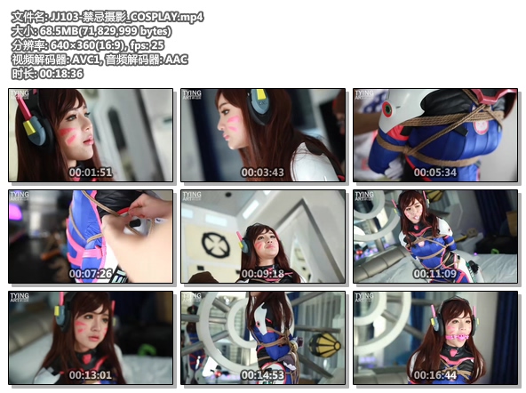 JJ103-禁忌摄影_COSPLAY
