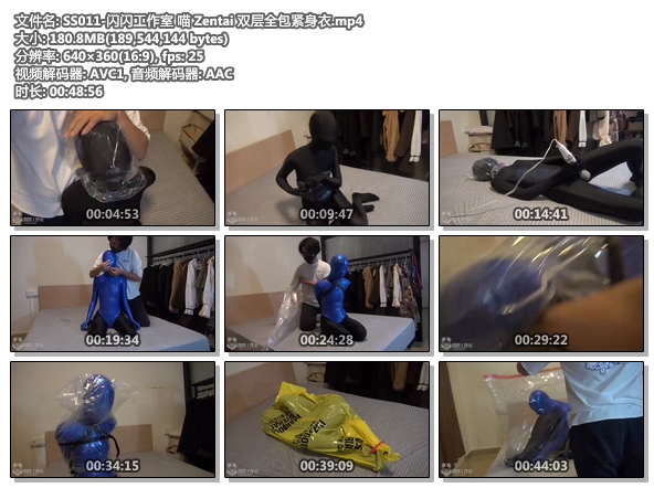 SS011-闪闪工作室 喵 Zentai 双层全包紧身衣