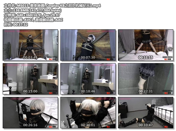 MS015-美束映画_Cosplay KB之尼尔机械纪元1
