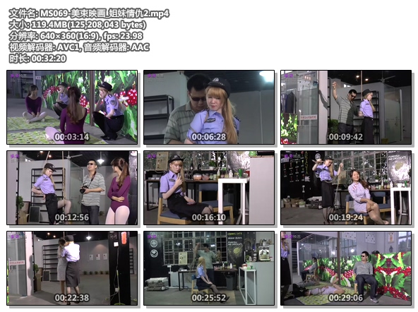 MS069-美束映画_姐妹情仇2