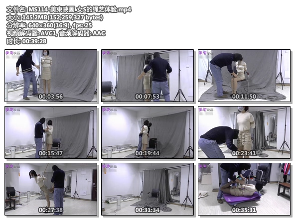 MS114-美束映画_女S的绳艺体验