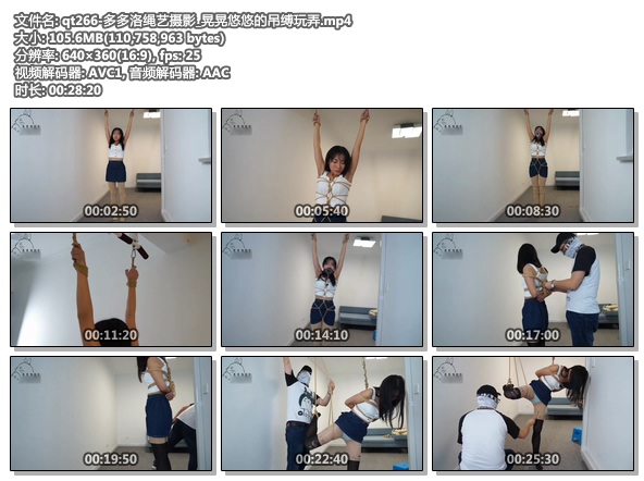qt266-多多洛绳艺摄影_晃晃悠悠的吊缚玩弄