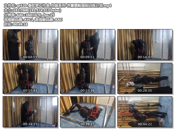 qt520-曼陀罗工作室_芭蕾舞靴强制训练计划