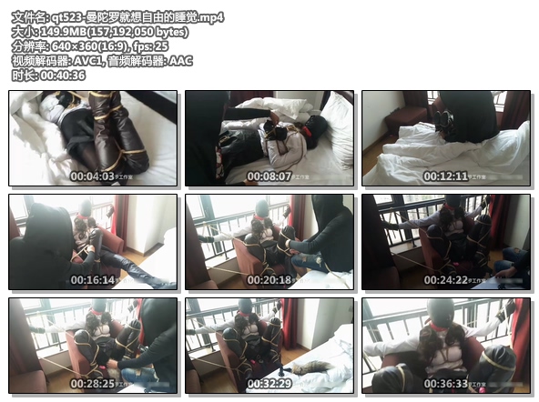 qt523-曼陀罗就想自由的睡觉
