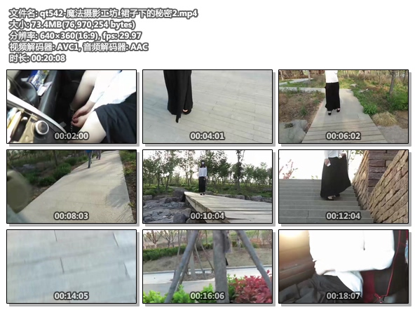 qt542-魔法摄影工坊_裙子下的秘密2