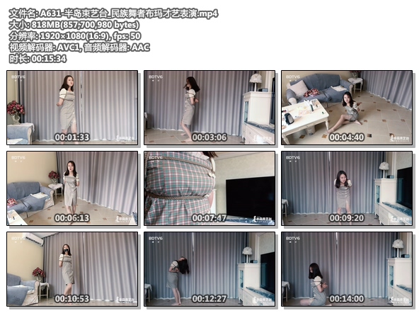 A631-半岛束艺台_民族舞者布玛才艺表演