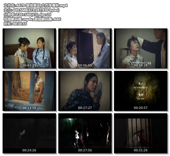 A679-丽佳美亚_女烈李青林
