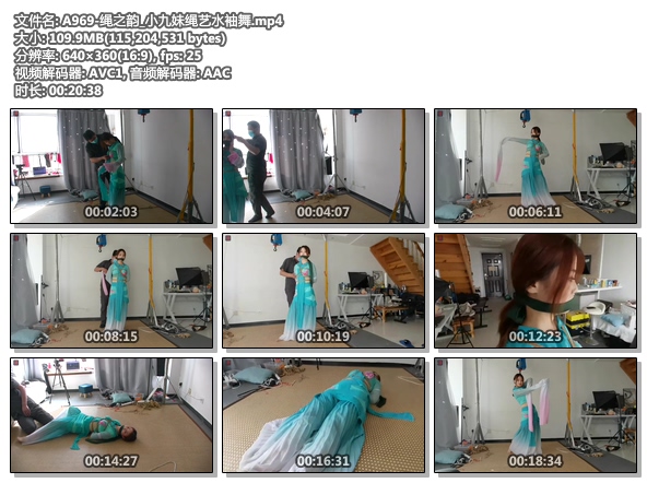 A969-绳之韵_小九妹绳艺水袖舞