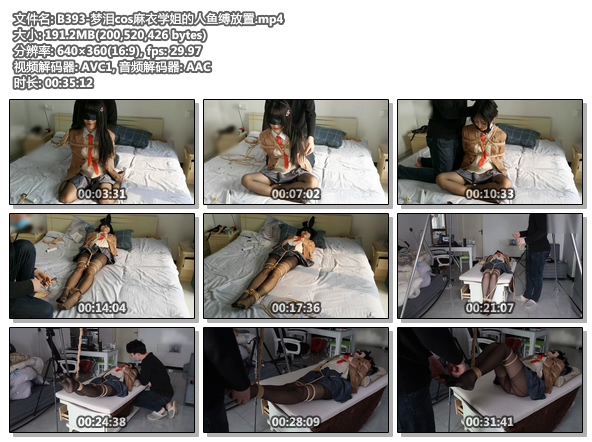 B393-梦泪cos麻衣学姐的人鱼缚放置