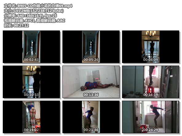 B905-CD伪娘小诡的自缚69