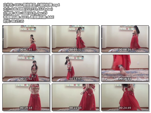 C012-丽佳美亚_小猫的初舞