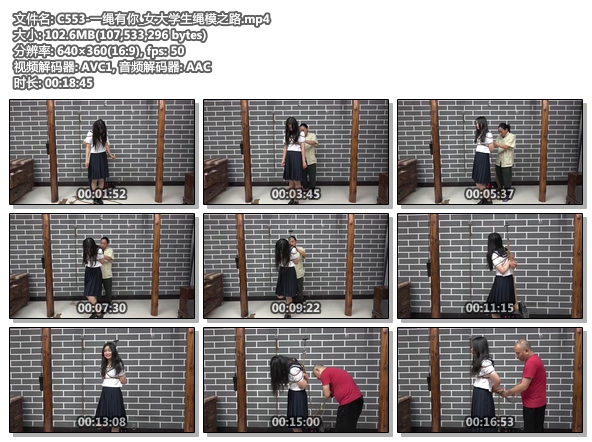 C553-一绳有你_女大学生绳模之路