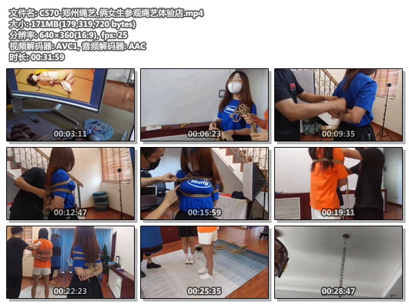 C570-郑州绳艺_俩女生参观绳艺体验店