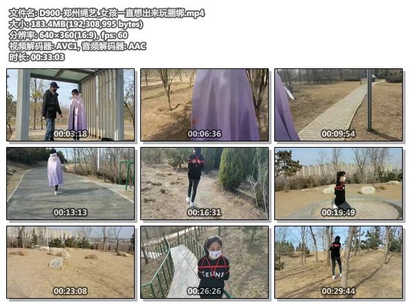 D900-郑州绳艺_女孩一直想出来玩捆绑