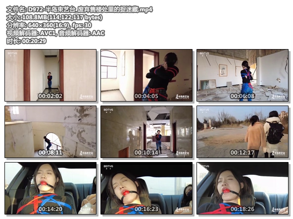 D972-半岛束艺台_废弃售楼处里的捉迷藏