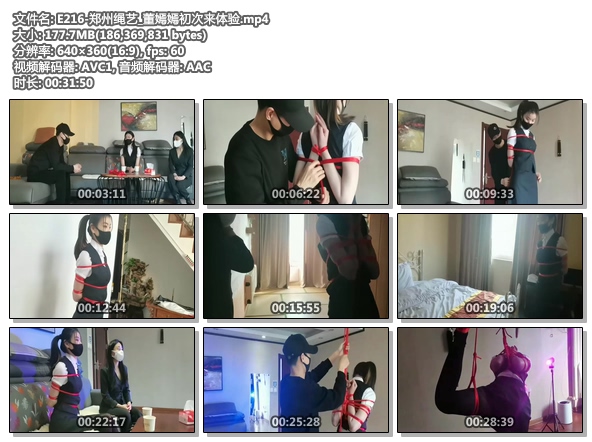 E216-郑州绳艺_董嫣嫣初次来体验