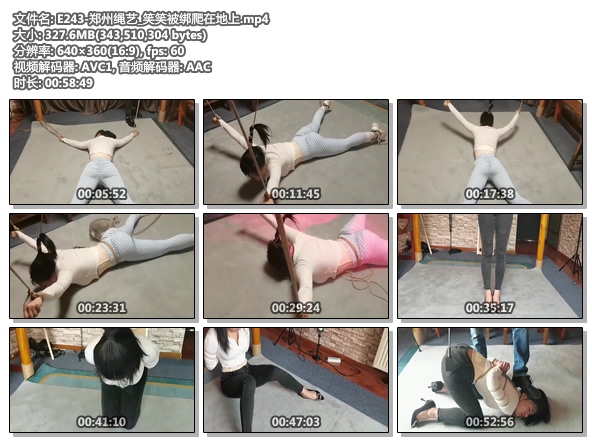 E243-郑州绳艺_笑笑被绑爬在地上