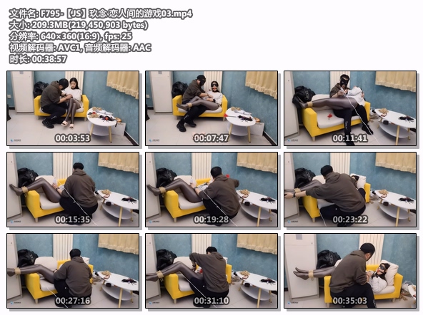 F795-【JS】玖念 恋人间的游戏03