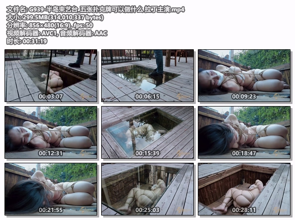 G939-半岛束艺台_五张扑克牌可以做什么 拉丁主演