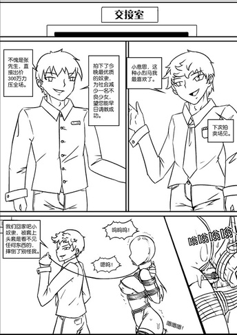不良少女