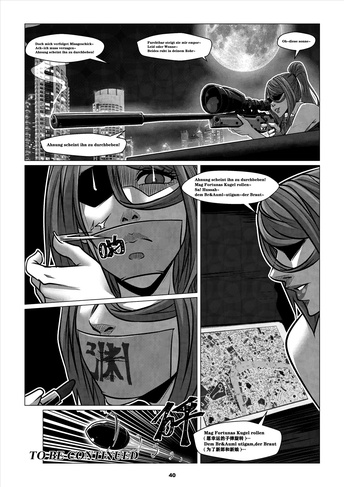 人雀2-2