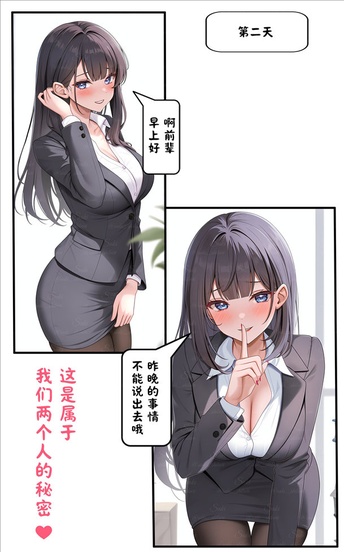 表面看上去乖巧懂事的晚辈没想到是抖M这件事1