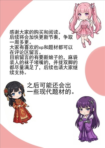 花蝶4