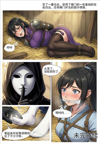 花蝶5
