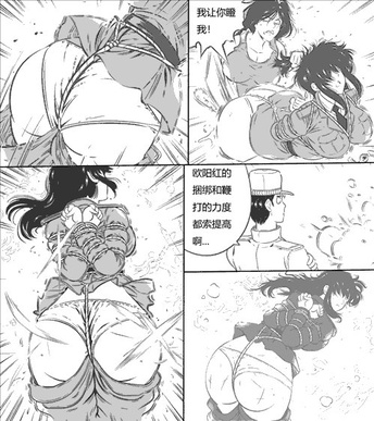 女特工3