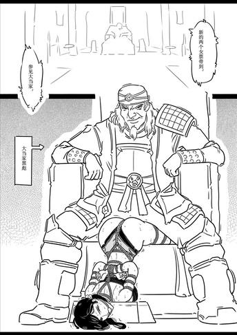女侠定乾坤3