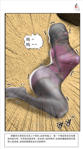 空姐缚1