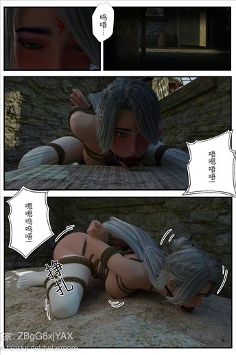 缚娇索2