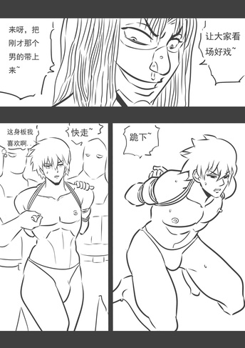 女特工24