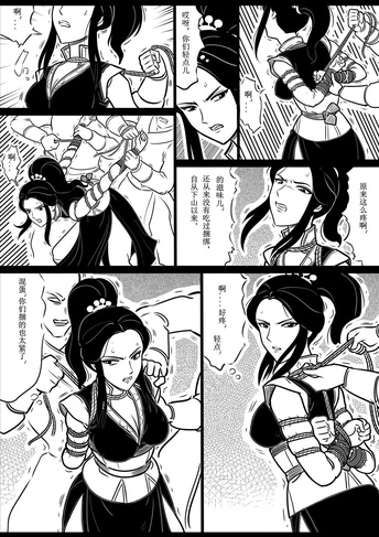 唐仙儿1