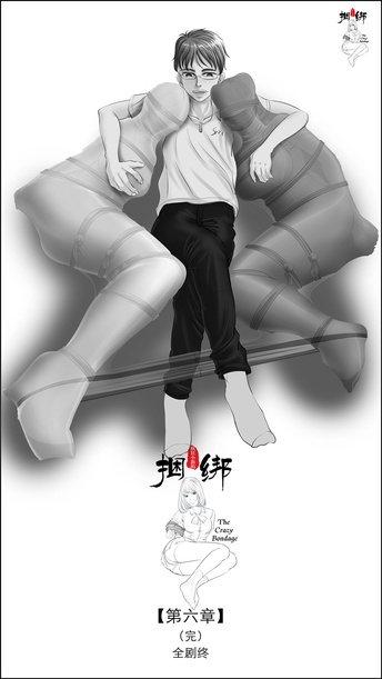 疯狂小新6