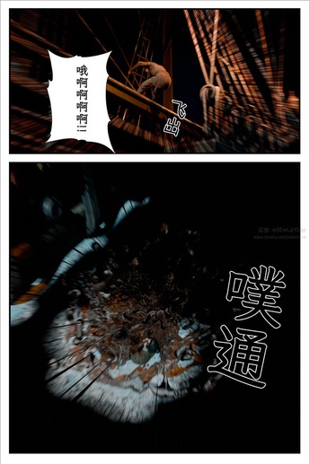 缚娇索5
