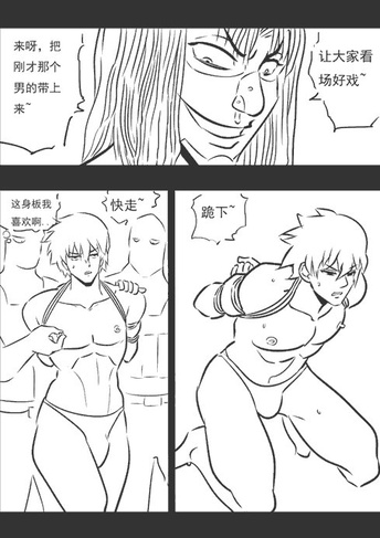 女特工23