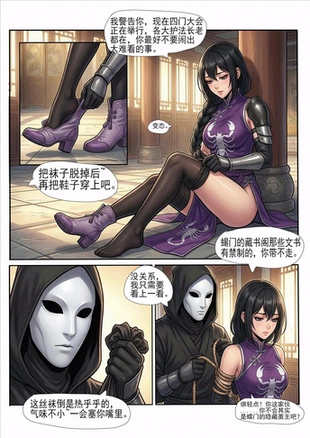 花蝶10