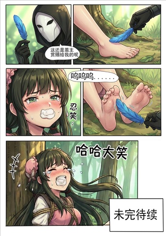 花蝶7