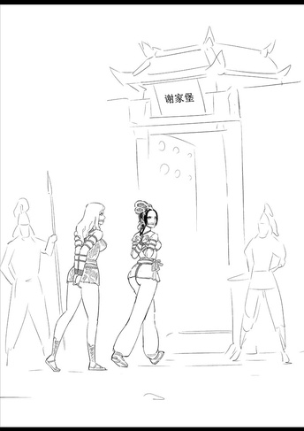 女侠定乾坤12