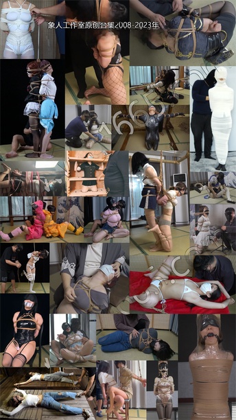 象人300部